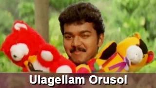 Watch Ulagellam Orusol | Hariharan Hits | Vijay | Ramba | Endrendrum Kadhal | Tamil Classic Song Video