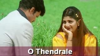 Watch O Thendrale | SPB Hits | Vijay | Ramba | Endrendrum Kadhal | Tamil Classic Song Video