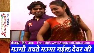 Watch Mauga gaile devra ki din bhar satal rahela | Ashok Soni | New Hot 2014 Bhojpuri Song Video
