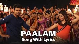 Watch Paalam Full Song with Lyrics - Kaththi Video