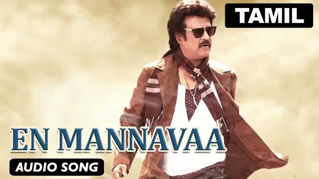 Watch En Mannavva | Full Audio Song | Lingaa Video