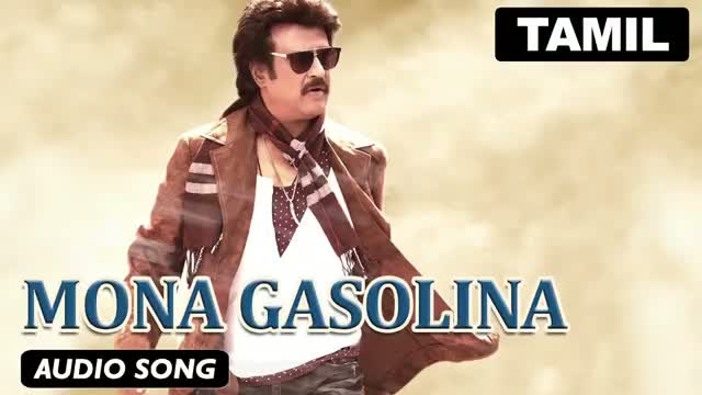 Watch Mona Gasolina | Full Audio Song | Lingaa Video
