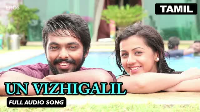 Watch Un Vizhigalil | Full Audio Song | Darling Video