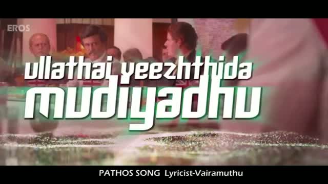 Watch Unmai Orunaal Vellum | Full Song with Lyrics | Lingaa Video