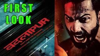 Watch Varun Dhawan's FIRST LOOK From Badlapur | Nawazuddin Siddiqui Video