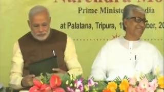 Watch PM Narendra Modi dedicates second unit of Plantana Power Plant to the Nation Video