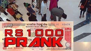 Watch FUNNY PRANKS IN INDIA -1000 RUPEE NOTE DROP PRANK (SOCIAL EXPERIMENT) - NEW VIDEOS - INDIAN PRANKS Video