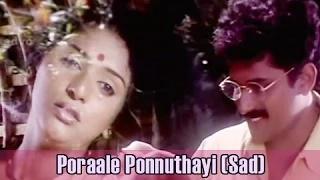 Watch Poraale Ponnuthayi (Tamil Sad Song) | Swarnalatha Hits | Bharathiraja | A.R.Rahman Hits | Karuthamma Video