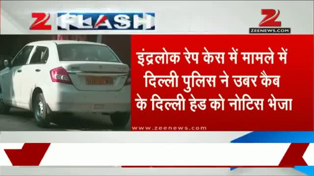 Watch Uber Delhi cab rape case: Search on to trace the accused video Video