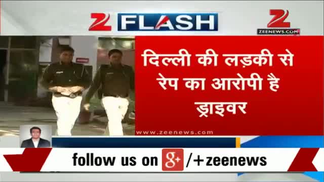 Watch Delhi Uber Cab Rape Case: Uber Cab Driver Arrested in Mathura Video Video