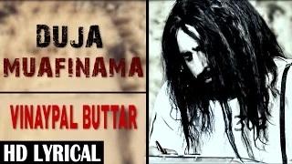 Watch Duja Muafinama "Lyrics Video" Vinaypal Buttar | Punjabi Songs 2014 Latest | Official HD Video Video