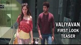 Watch Valiyavan First Look Teaser | Jai, Andrea Jeremiah | M.Saravanan | D.Imman Video