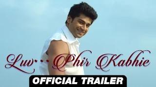 Watch LUV...Phir Kabhie Trailer - Saurabbh Roy, Meghna Patel & Arjita Roy Video