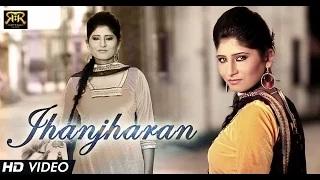 Watch Jhanjharan - New Punjabi Songs 2014 | Dev Maharaja Video