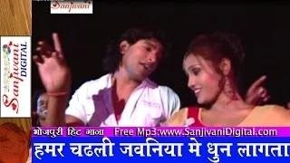 Watch Hamar chadhal jawaniya mein khud lagata - New 2014 Bhojpuri Hot Song | Shashi Singh Video