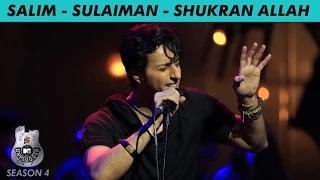 Watch MTV Unplugged Season 4 - Shukran Allah by Salim - Sulaiman Video