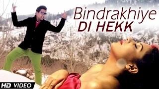Watch Bindrakhiye Di Hekk - Official Punjabi Song | Yugg Video