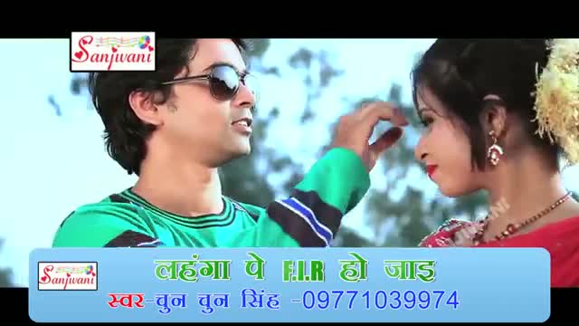 Watch Dil dhadke nain mila ke - Bhojpuri hot video song | Chun Chun Singh Video