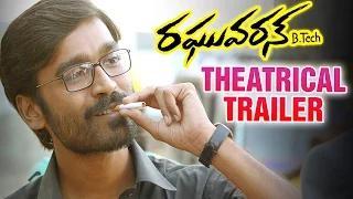 Watch Dhanush's Raghuvaran B.Tech Theatrical Trailer - Amala Paul | Anirudh | VIP Video