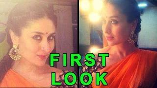 Watch Kareena Kapoor's FIRST LOOK In Bajrangi Bhaijaan Video Video