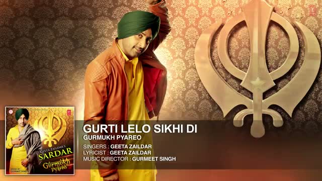 Watch Geeta Zaildar: Gurti Lelo Sikhi Di Full Song (Audio) | Album: Gurmukh Pyareo Video