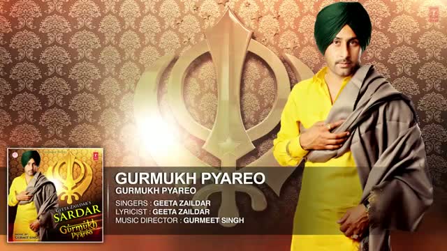 Watch Gurmukh Pyareo (Audio) | Punjabi Song 2014 | Geeta Zaildar Video