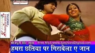 Watch Hamar khatiya par girbela e gada | Shashi Singh | New 2014 Bhojpuri Hot Song Video
