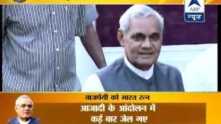 Watch Atal Bihari Vajpayee, Pt. Madan Mohan Malviya to be honoured with Bharat Ratna Video Video