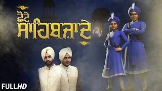 Watch Chhote Sahibzaade - Latest Punjabi Songs | Armaandeep Singh & Dilshandeep Singh Video