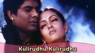 Watch Kulirudhu Kulirudhu | A. R. Rahman Hits | Manoj, Riya Sen | Taj Mahal Song (Tamil) Video