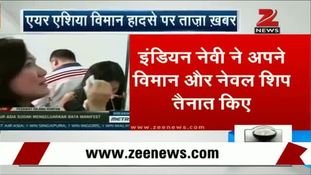 Watch Missing AirAsia flight: Indian Navy offers assistance in search operation video Video