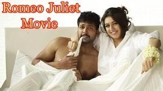 Watch Romeo Juliet Official Teaser - Jayam Ravi, Hansika - (Tamil Movie) Video