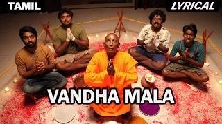 Watch Vandha Mala (Full Tamil Song with Lyrics) - Darling Video