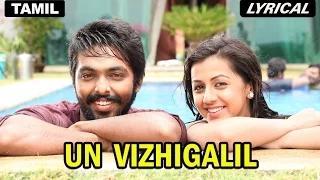 Watch Un Vizhigalil (Full Tamil Song with Lyrics) - Darling Video