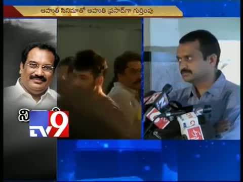 Watch Celebrities pay tribute to Ahuti Prasad Video Video