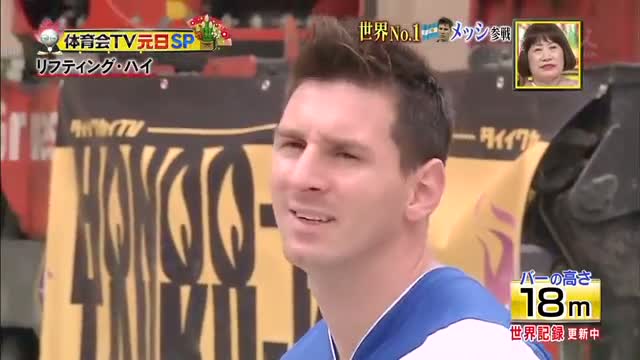 Watch Lionel Messi Insane Touch on Japanese TV Program - "Lifting High 18m" Video