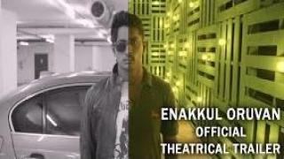 Watch Enakkul Oruvan Official Theatrical Trailer | Siddharth | Santhosh Narayanan  Video