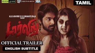 Watch Darling (Tamil) Official Trailer with English Subtitles | G. V. Prakash Kumar, Nikki Galrani  Video