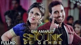 Watch Shounk De Gehre | Bai Amarjit | New Punjabi Songs 2015 Video