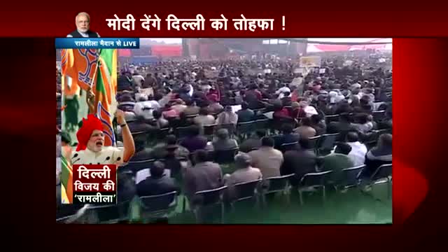 Watch Prime Minister Narendra Modi reaches Ramleela ground video Video