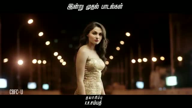 Watch Valiyavan Promo Teaser (10 Sec) | Jai, Andrea Jeremiah | M.Saravanan | D.Imman Video