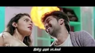 Watch Valiyavan Promo Teaser (20 Sec) | Jai, Andrea Jeremiah | M.Saravanan | D.Imman Video