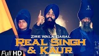 Watch Real Singh & Kaur | Zire Wala Babal | New Punjabi Songs 2015 | Latest Punjabi Songs 2015 Video