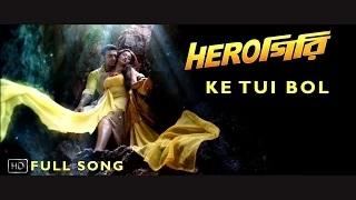 Watch Ke Tui Bol | Herogiri | Dev | Sayantika | Ravi Kinagi | Arijit Singh I Jeet Gannguli I 2015 Video