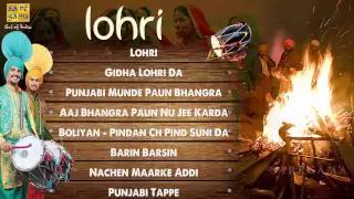 Watch Lohri - Jukebox - Lohri Festival Special Punjabi Songs Video