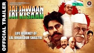 Watch Jai Jawaan Jai Kisaan Official Trailer - Releasing 6th Feb'2015 Video