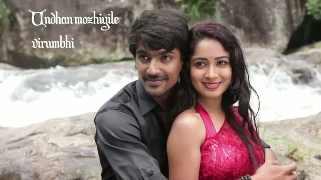 Watch Saayore Saayore Full Song with Lyrics | Moone Moonu Varthai | Arjun Chidambaram, Aditi Chengappa Video