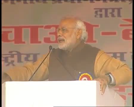 Watch PM's speech on launch of 'Beti Bachao-Beti Padhao' scheme Video