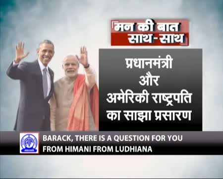 Watch PM Narendra Modi & US President Barack Obama in "Mann Ki Baat" Video