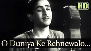 Watch O Duniya Ke Rahne Valo Bolo Kahan Part 01 (HD) - Dil Ki Raani - Raj Kapoor - Madhula - SD Burman [Old is Gold] Video